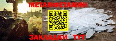 сатива Гатчина
