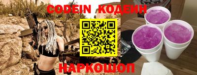 мефедрон Гусь-Хрустальный