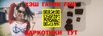 сатива Гатчина