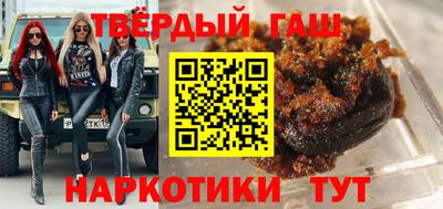 гашик Бугуруслан