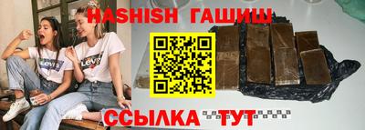 сатива Гатчина