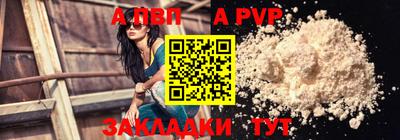 бутик Будённовск