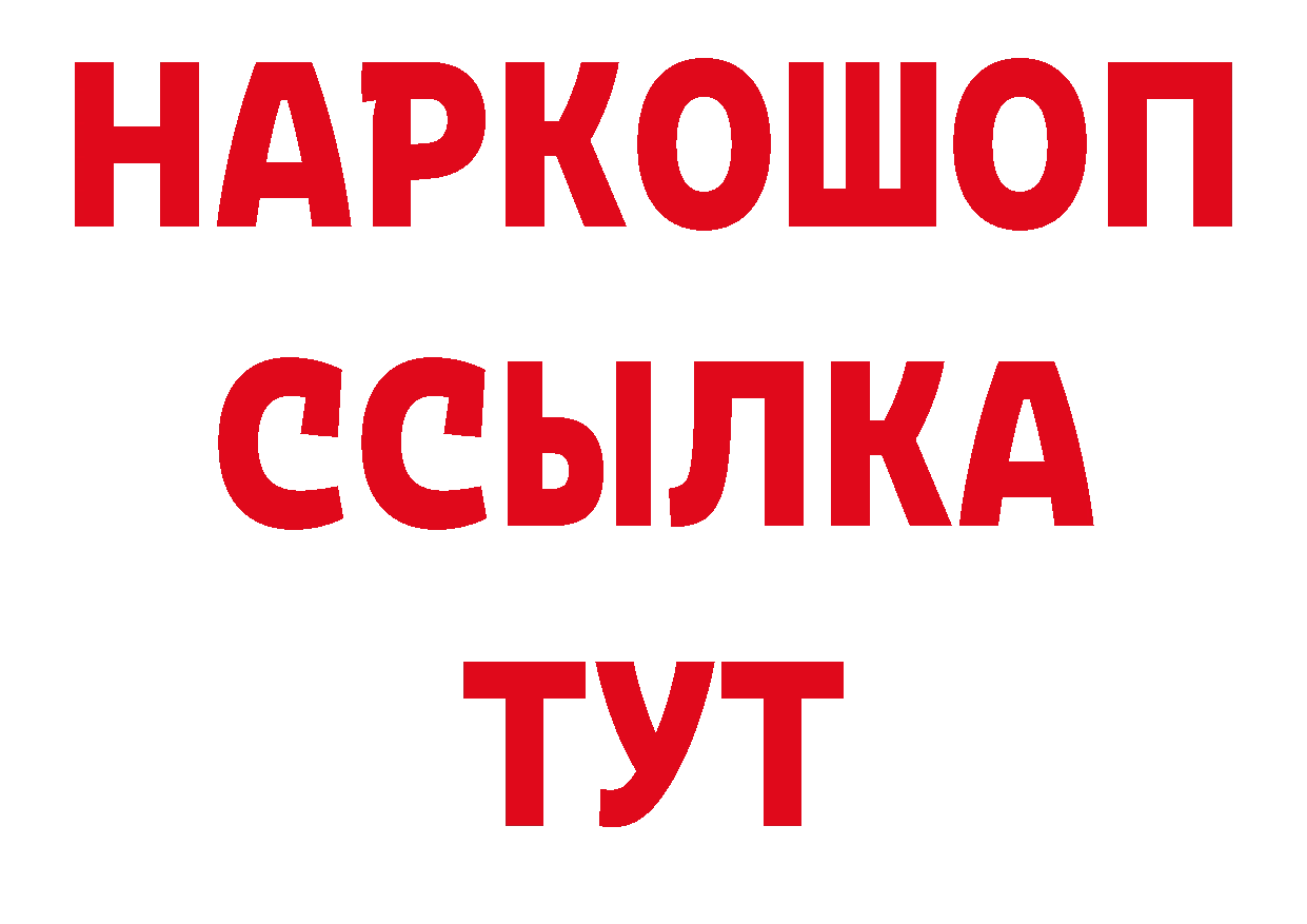 Героин Афган как войти сайты даркнета мега Дубна