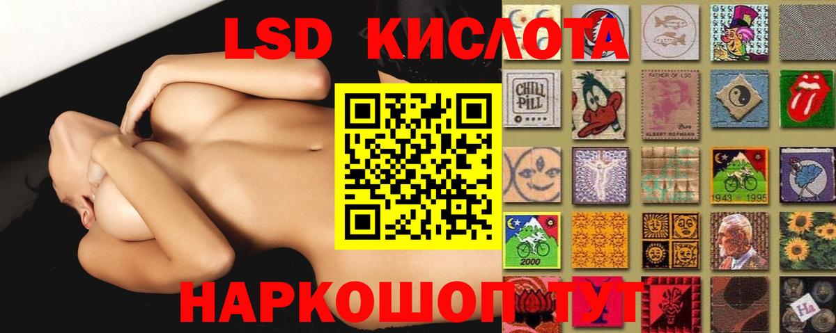 Лсд 25 экстази кислота  Вход с VPN  Дубна  LSD-25 экстази кислота 