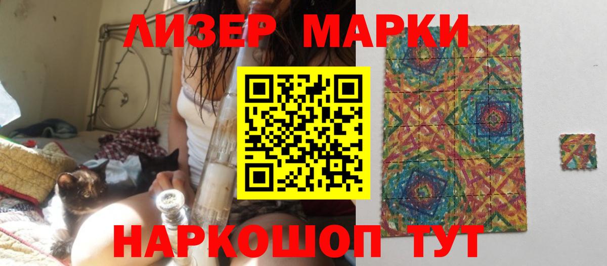 Лсд 25 экстази ecstasy Дубна