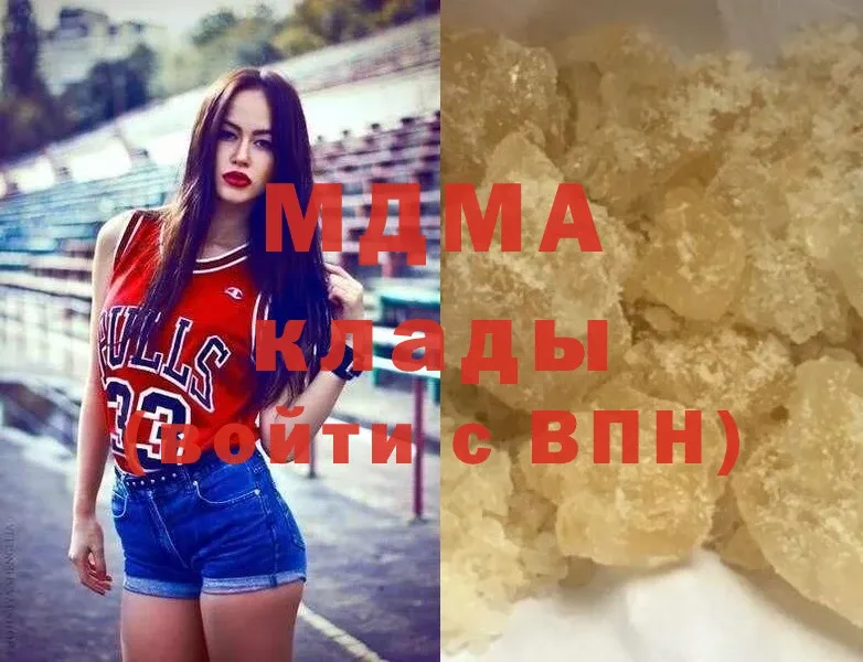 MDMA Molly  наркошоп  Дубна 