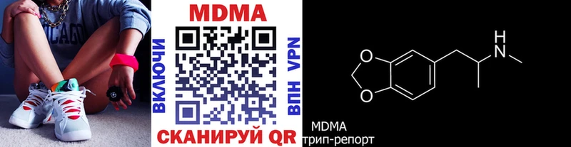 MDMA молли  даркнет сайт  Дубна 