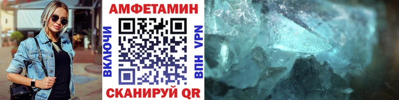 где продают наркотики  Дубна  МЕТАМФЕТАМИН Methamphetamine 