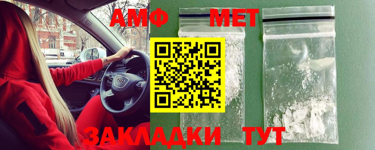 Первитин Methamphetamine  Дубна  Первитин Methamphetamine 