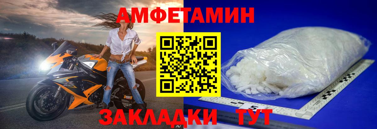 Первитин Декстрометамфетамин 99.9% Дубна