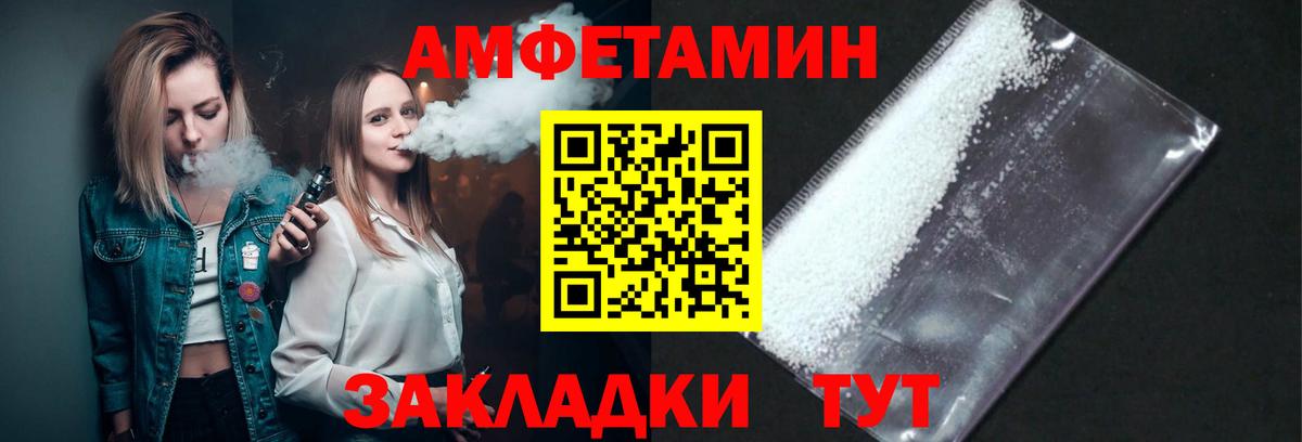 МЕТАМФЕТАМИН витя  МЕТАМФЕТАМИН витя  Вход с VPN  Дубна 