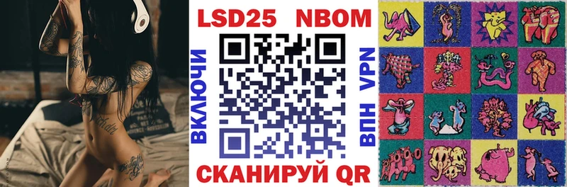 Наркотические марки 1500мкг  mega ссылка  Дубна 