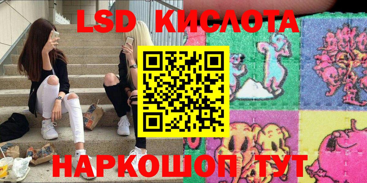 Марки NBOMe 1,5мг  Дубна  Марки NBOMe 1,5мг 