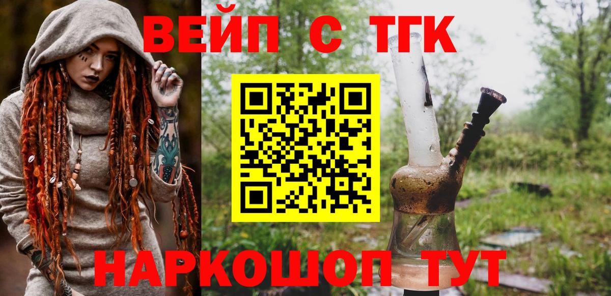 Дистиллят ТГК Wax Дубна