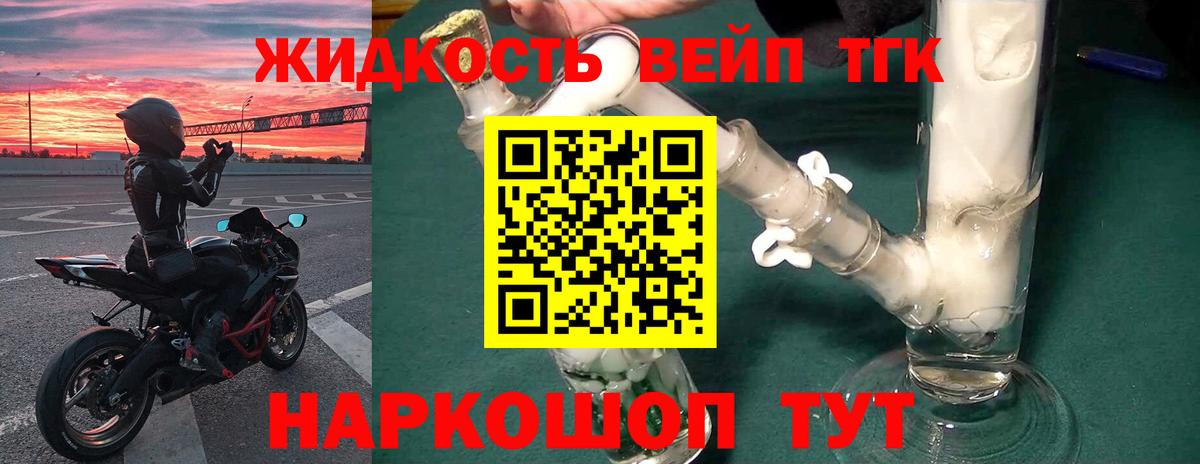 Дубна  ТГК Wax  Вход с VPN 
