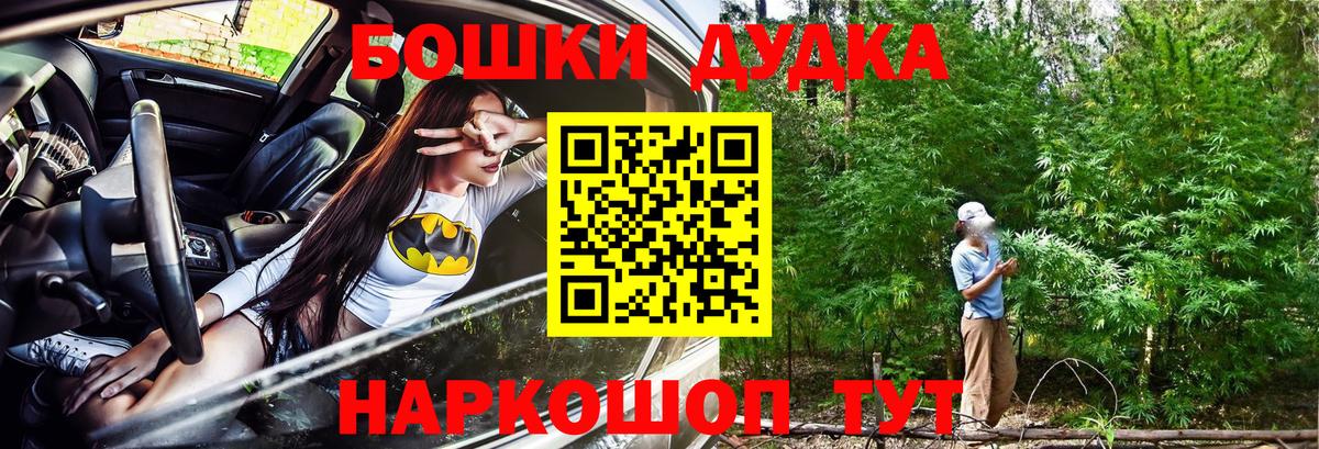 Каннабис ГИДРОПОН  Марихуана LSD WEED  Вход с VPN  Дубна  Бошки Шишки LSD WEED 